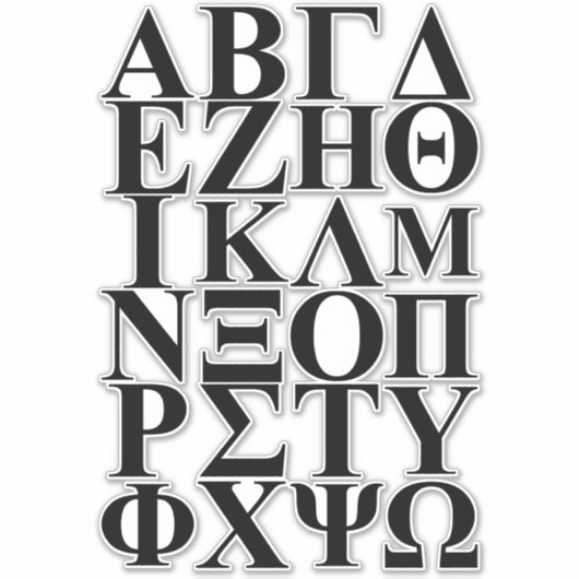 Sticker Lettres grecques (Devant)