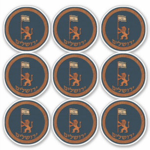 Sticker Lion Jour De Jérusalem Avec Stick Drapeau