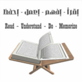 Sticker Lire Comprendre Mémoriser (Devant)