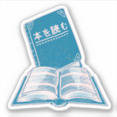 Sticker Lire un livre kanji texte japonais (Devant)
