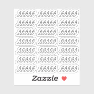 Sticker Livre de poivre blanc épicé note de film Bujo Plan