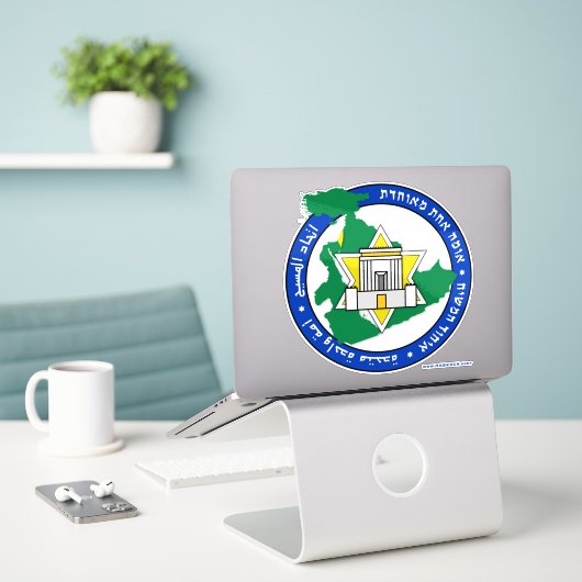 Sticker Logo de l'époque messianique "Le Nil à l'Euphrate" (Ordinateur portable sur le bureau)