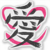 Sticker Love Kanji Sketchy (Devant)