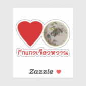 Sticker Love Thai Green Curry ... Thaïlande (Feuille)
