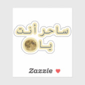Sticker Lune Envoûtante Arabe (Feuille)