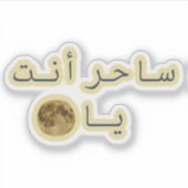 Sticker Lune Envoûtante Arabe (Devant)