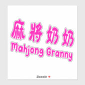 Sticker Mahjong Granny_Taiwan mandarin_cute mahjong gift (Feuille)