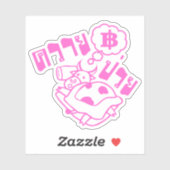 Sticker MALADE BUFFALO ‹ Khwai Puai in Thai Language › (Feuille)
