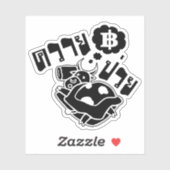 Sticker MALADE BUFFALO ‹ Khwai Puai in Thai Language › (Feuille)