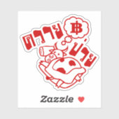 Sticker MALADE BUFFALO ‹ Khwai Puai in Thai Language › (Feuille)