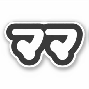 Sticker Mama japonaise マ マ Nihongo