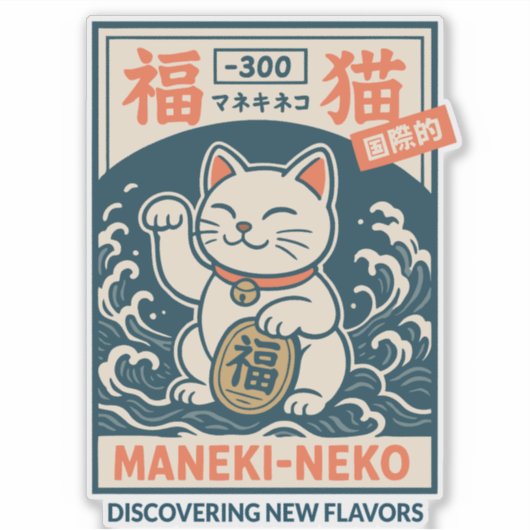 Sticker Maneki-Neko (Devant)
