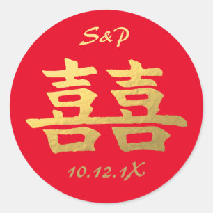 Sticker Mariage or chinois Double Happy
