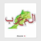 Sticker Maroc (Feuille)