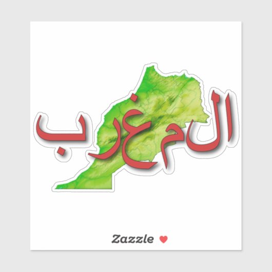 Sticker Maroc (Feuille)