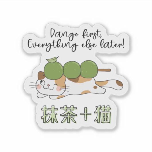 Sticker Matcha Green Tea Dango Mochi Chat Kawaii Japonais (Devant)