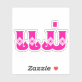 Sticker Mère Lao - ແ ມ່ / Mae - Laotien / Laos (Feuille)