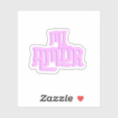 Sticker Mi Amor rose (Feuille)
