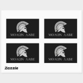 Sticker Molon Labe - Feuille de 4 (Feuille)