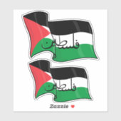 STICKER MOT PALESTINE EN ARABE AVEC DRAPEAU PALESTINE (Feuille)