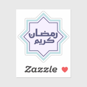 Sticker Motif géométrique islamique