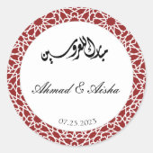 Sticker Motif Mariage rouge personnalisé (Devant)