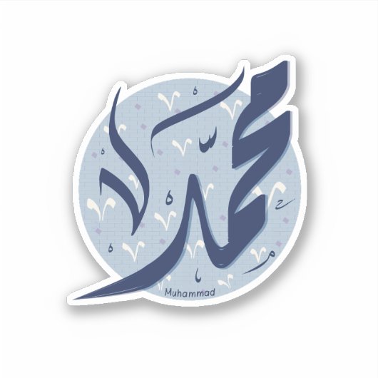 Sticker Muhammad Nom arabe : Muhammad (Devant)