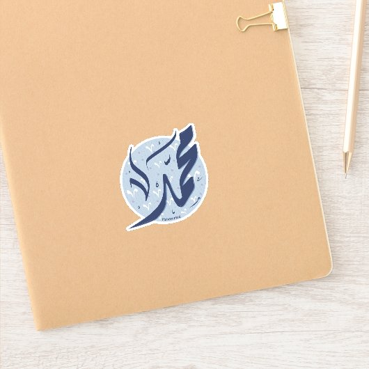 Sticker Muhammad Nom arabe : Muhammad (Carnet)