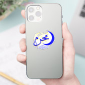 Sticker Muharram - Calligraphie du mois de l'hijri islamiq (Téléphone)