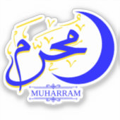 Sticker Muharram - Calligraphie du mois de l'hijri islamiq (Recto)