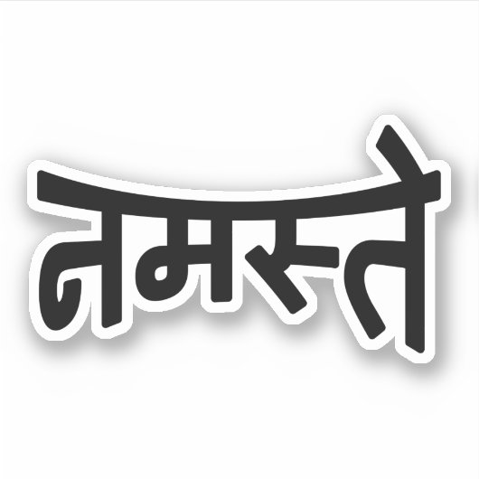 Sticker Namaste (न म स् ते) - Script Devanagari (Devant)