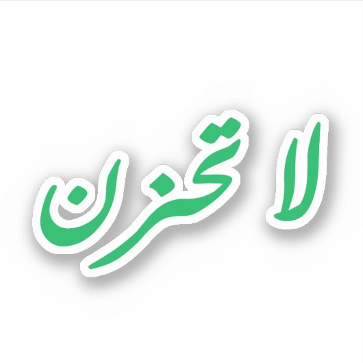 Sticker ne sois pas triste (Devant)