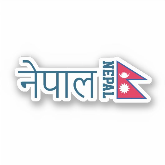 Sticker Népal (écrit en sanskrit) (Devant)