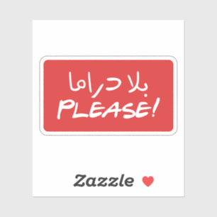 Sticker No Drama S'Il Vous Plaît Drôle Typographie Arabe