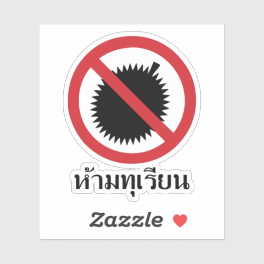Sticker NO Durian ⚠ Thai Langue Script ⚠ (Feuille)