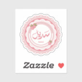 Sticker Nom Sadembenche (Feuille)