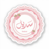 Sticker Nom Sadembenche (Recto)