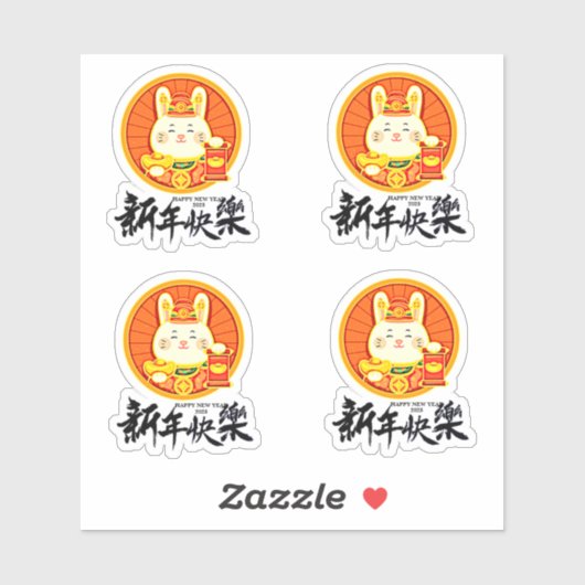 Sticker Nouvel An chinois 2023 Année du lapin (Modifier le (Feuille)