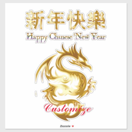 Sticker Nouvel an chinois Dragon Thunder_Cove (Feuille)