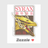 Sticker Nouvel An Syrax | 新 年 乐 快 (Feuille)
