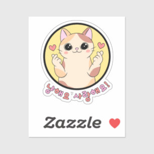 Sticker Nyanghaeyo Love