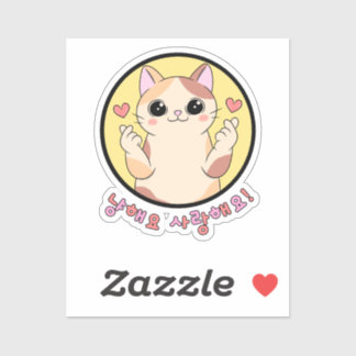 Sticker Nyanghaeyo Love |