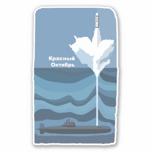 STICKER OCTOBRE ROUGE (Devant)