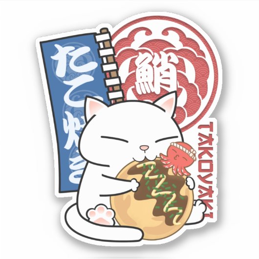 Sticker Octopus Takoyaki (Devant)