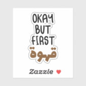 Sticker Ok, mais premier café en arabe, drôle en arabe (Feuille)