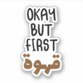 Sticker Ok, mais premier café en arabe, drôle en arabe (Devant)