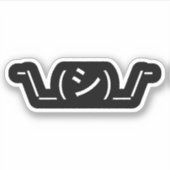 Sticker Oops Shrug Emoticon ; -\_(シ)_/ (Devant)