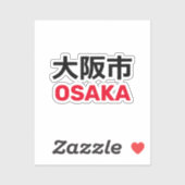 Sticker Osaka (大 阪 市) (Feuille)