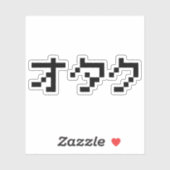 Sticker OTAKU 8 bits Pixel japonais Katakana (Feuille)