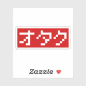 Sticker OTAKU 8 bits Pixel japonais Katakana BLOC (Feuille)